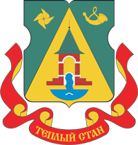 Тёплый Стан Тёплый Стан